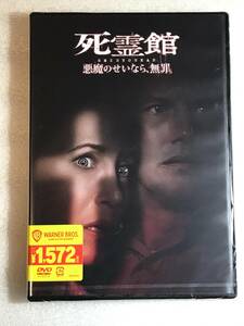 ●DVD新品● 死霊館 悪魔のせいなら、無罪。 管理ワーナー 全世界32ヶ国No.1スタート!