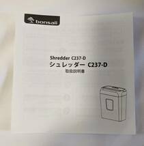 【1円出品】bonsaiiシュレッダー C237-D 1回に細断できる枚数→コピー用紙5枚まで 定格使用時間→4分間まで_画像7