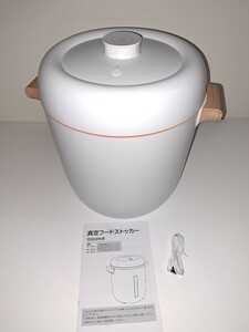 【1円出品】真空フードストッカー　真空保存容器　10L　RC-0003