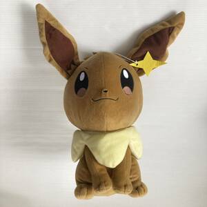 【USED】ポケットモンスター ポケモン めちゃでかコロッとまんまる ぬいぐるみ つぶらなひとみ イーブイ ブイズ