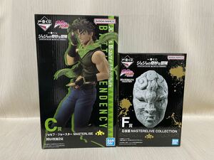 【新品未開封】一番くじ ジョジョの奇妙な冒険 C賞 ジョセフ・ジョースター MASTERLISE・F賞 石仮面 MASTERLIVE COLLECTION 2点セット