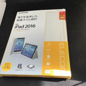 エレコム iPad Pro 9.7 (2016) ケース ソフトレザーケース 2段階調節 ホワイト TB-A16PLF1WH