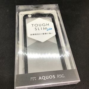 エレコム AQUOS R5G ケース TOUGH SLIM LITE 耐衝撃×高硬度8H [エアークッションで衝撃吸収] クリア PM-S201TSL