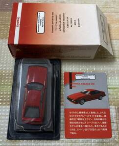 1C01★京商64★サークルKサンクス★トヨタ セリカXX TOYOTA CELICA XX 1983★赤RED★未使用★外箱シミ等あり