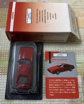 1C01★京商64★サークルKサンクス★トヨタ セリカXX TOYOTA CELICA XX 1983★赤RED★未使用★外箱シミ等あり_画像1