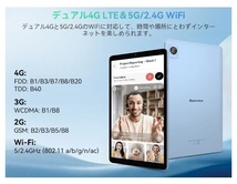 ほぼ新品：送料込み★Blackview Tab 60★8.68型★RAM6GB(最大12GB)★内蔵ストレージ128GB★WideVine L1・4G LTE・デュアルバンドWi-Fi対応_画像8