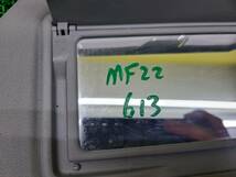 ★　613　MRワゴン MF22S モコ MG22S　純正　ミラーランプ付き　サンバイザー　左右セット　日よけ　運転席側　助手席側_画像5