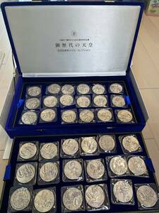 御歴代の天皇 純銀製 限定版美術 メダルコレクション ３６枚セット　希少純銀コイン　松本徽章製