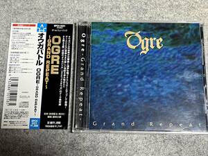 (中古CD) オウガバトル OGRE GRAND REPEAT 岩田匡治 崎元仁 篠崎正嗣