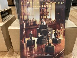 新品 バンダイ リトルジャマー meets KENWOOD ベーシックセット LITTLE JAMMER