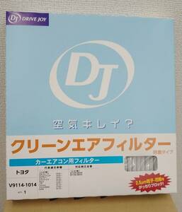 ドライブジョイ　エアコンフィルター　1ケース/10個入り　Ｖ9114-1014　NGX50/ZYX10/AGH30/GGH30/AYH30/ZRR80/ZWR80/AXVH70/GUN125/ZVW