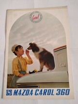 旧車当時物　マツダ キャロル360（昭和40年代) カタログ_画像1