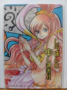 * Princess Shirahoshi F02-42 C* One-piece AR Carddas four me-shon 2 