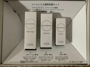 ニッピコラーゲン コレセンス2週間実感セット3点セット