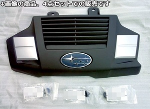 ★新品★ スバル純正 SUBARU フォレスター アウトバック SHJ/SHM/SJ5/SJ9 レガシィ BMM/BN9 BRM/BS9 エンジンカバー 4点set