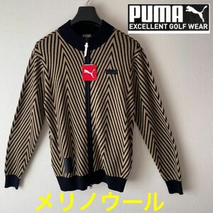 【L】新品定価28600円/PUMA GOLF プーマゴルフ メンズ EGW シーズナル フルジップ ジャケット ヘリンボーン 保温性 調湿性 メリノウール