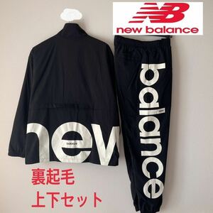 【0】レディースS〜M相当/新品定価20240円）ニューバランス/new balance/ウインドブレーカー/裏起毛ジャケット +パンツ/上下セット/黒