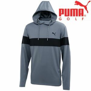 【XL】新品/PUMA GOLF プーマ ゴルフウェア 長袖トレーナー 春 夏 ゴルフMATTRカラーブロックフーディ メンズ　ゴルフウェア　グレー