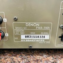 P25☆【ジャンク】DENON デノン PMA-390IV プリメインアンプ_画像6