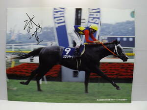 オグリキャップ　武豊騎手　安田記念　競馬ブックカレンダー写真部分