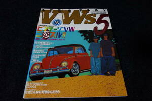 LET’S PLAY　VWｓ5　ネコパブリッシング　レイルマガジン1998年9月増刊