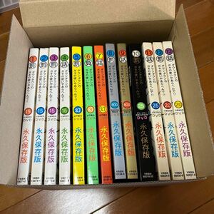 DVD ガキの使いやあらへんで 13巻セット （計27枚）