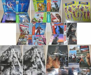 LP・ウルトラマン、ゴジラ関連 帯付 16セット・ポスター6枚付・ウルトラマンA、タロウ、レオ、ULTRA SEVEN他・A0101-30