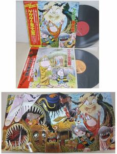 LP・ゲゲゲの鬼太郎 帯付 2セット・オリジナルBGM集、オリジナルサントラ盤・初版ポスター付・A0101-52
