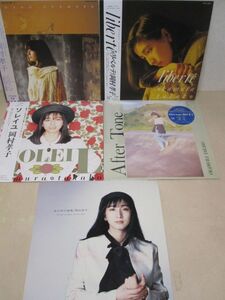 LP・岡村孝子 5セット・帯付シール付4枚・夢の樹、ソレイユ、私の中の微風など・A0101-90