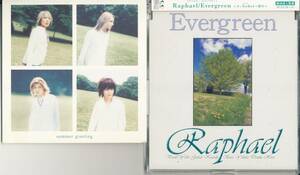 ラファエル★Raphael/エバーグリーンEvergreen★カード付/