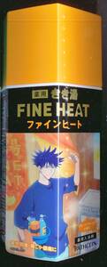 バスクリンきき湯ファインヒート FINE HEAT 呪術廻戦デザイン ファインヒート (数量限定品) きき湯FH★空容器/空き箱/中身無★伏黒恵