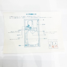 ★【美品！オススメ！】特選 三味線 和楽器 弦楽器 / 株式会社 日踊アカデミ/ 付属品付 / 楽器/ 伝統/ ハードケースなし/_画像10