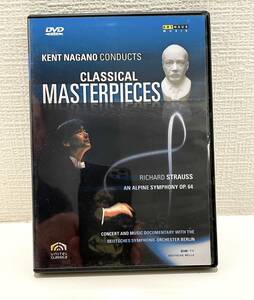 KENTO NAGANO conducts CLASSICAL MASTERPIECES ケント・ナガノ アルプス交響曲 DVD