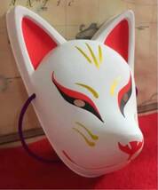 日本の伝統美「お面」祭り縁日に’きつね面[天狐]／まとめて２枚：やや太めの紫紐が付いていま　定形外配送にてお届けいたします_画像2