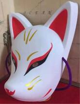 日本の伝統美「お面」祭り縁日に’きつね面[天狐]／まとめて２枚：やや太めの紫紐が付いていま　定形外配送にてお届けいたします_画像4