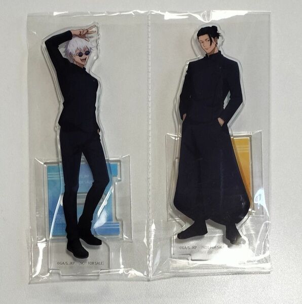 未開封品 非売品 アニメイト連動購入特典 アニメイト 購入特典 特典 アクリルスタンド 呪術廻戦 五条悟 五条 夏油傑 夏油