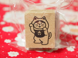 SALE　スタンプ　FUKUMONOはんこ　踊る招き猫　右手上げ　DECOLE　concombre