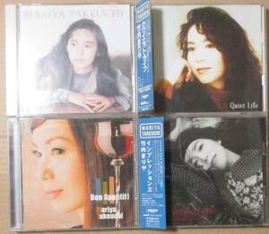 竹内まりや CD4枚セット : Impressions / REQUEST / Bon Appetit! / Quiet Life