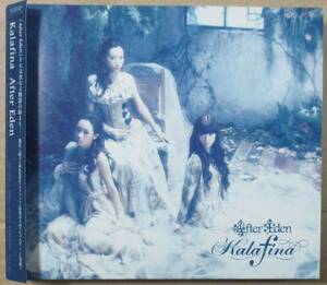 カラフィナ Kalafina / After Eden (CD+DVD) 初回限定盤