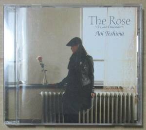 手嶌葵 / The Rose - I Love Cinemas (CD)