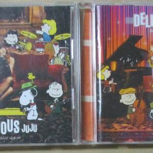 JUJU / DELICIOUS + DELICIOUS JUJU's JAZZ 2nd Dish / CD 2枚セット の画像1