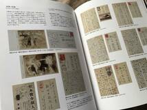 即決　図録　松本竣介 展　生誕100年 A Centennial Retrospective　検索：画集 作品集 レゾネ 原稿 手紙 直筆_画像10