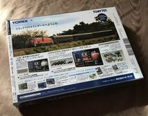 新品未開封品　週刊 鉄道模型少年時代 72号 背景板　トミーテック Nゲージ ジオラマ製作マガジン_画像2