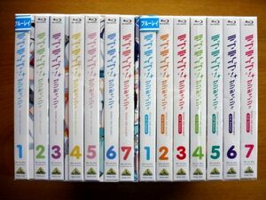 【Blu-ray/特装限定版】 ラブライブ！サンシャイン！！★1～7巻/2nd Season 1～7巻★14巻セット 帯付き 封入特典付き★ゆうパック60サイズ