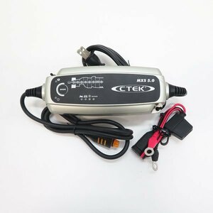 〇CTEK MXS 5.0 バッテリーチャージャー【シーテック/充電器/12V/4.3A/二輪/バイク/普通車】