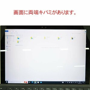 ■Microsoft Surface Pro4(1724)■第6世代 Core i5-6300U/4GB/SSD128GB/Win10Pro_64bit/Webカメラ/Wi-Fi/12.3型/AC欠品の画像7