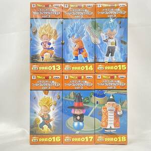 未開封 WCF ドラゴンボール超 ワールドコレクタブルフィギュア vol.3 全6種セット ワーコレ じいちゃんトランクス 占いババ 孫悟空ベジータ