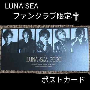 LUNA SEA　ファンクラブ限定ポストカード