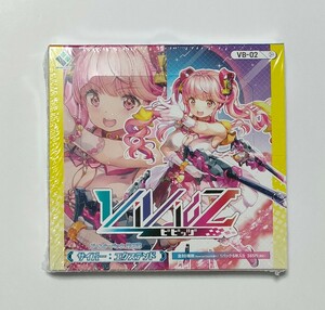 未開封box Vividz サイバー：エクステンド VB-02