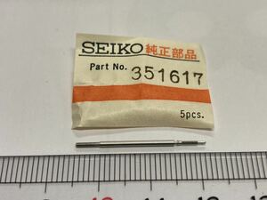 SEIKO セイコー 351617 1個 新品8 未使用品 長期保管品 デッドストック 機械式時計 cal6110A 懐中時計 巻真 まきしん マキシン